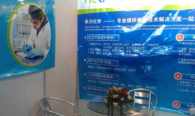膠黏劑、密封膠展會